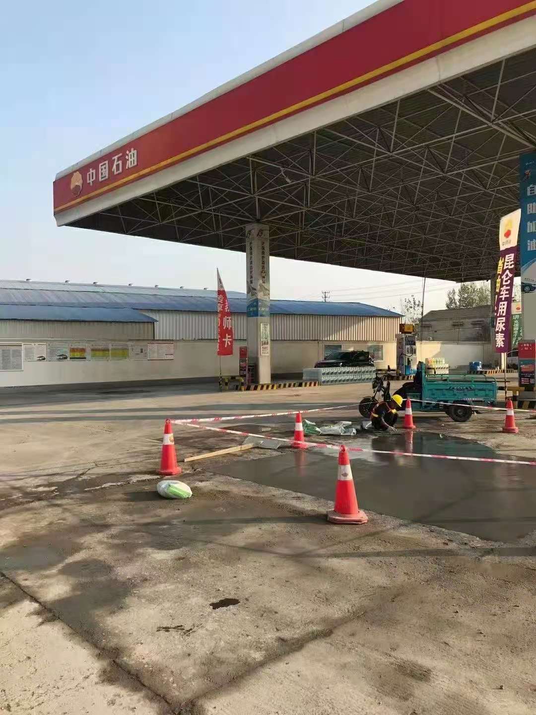 尼玛加油站道路修复加固